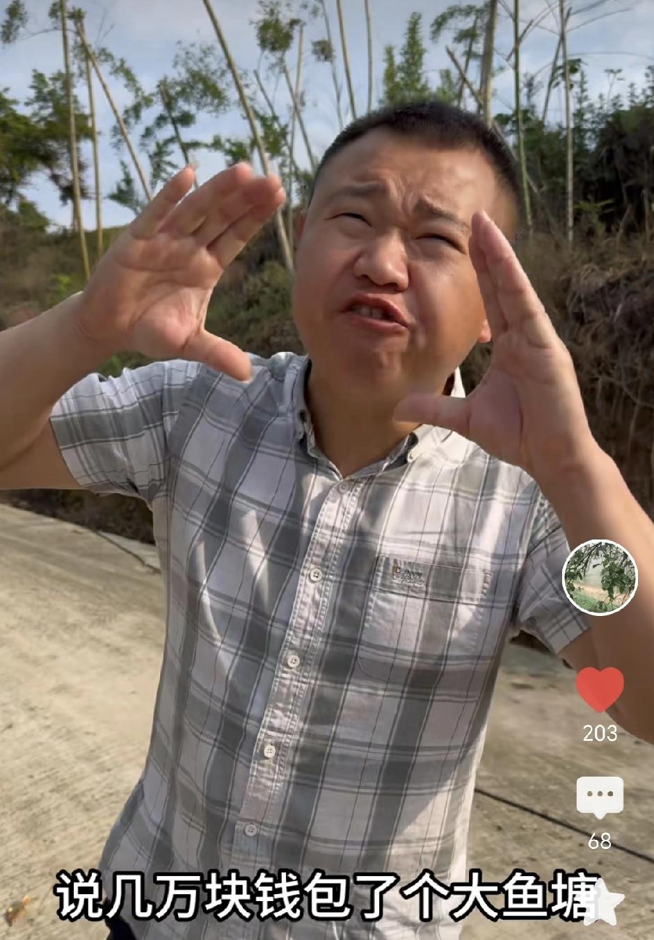 徒弟跟着农村四哥一起拍视频有三大好处！
第一：能快速涨粉，四哥的流量会转移。
第