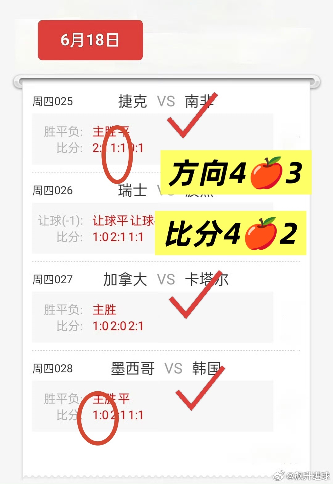 一叶清香裹糯米 ， 龙舟鼓点唤安康，  愿你生活如粽般甜岁月如歌心常暖，祝你和家