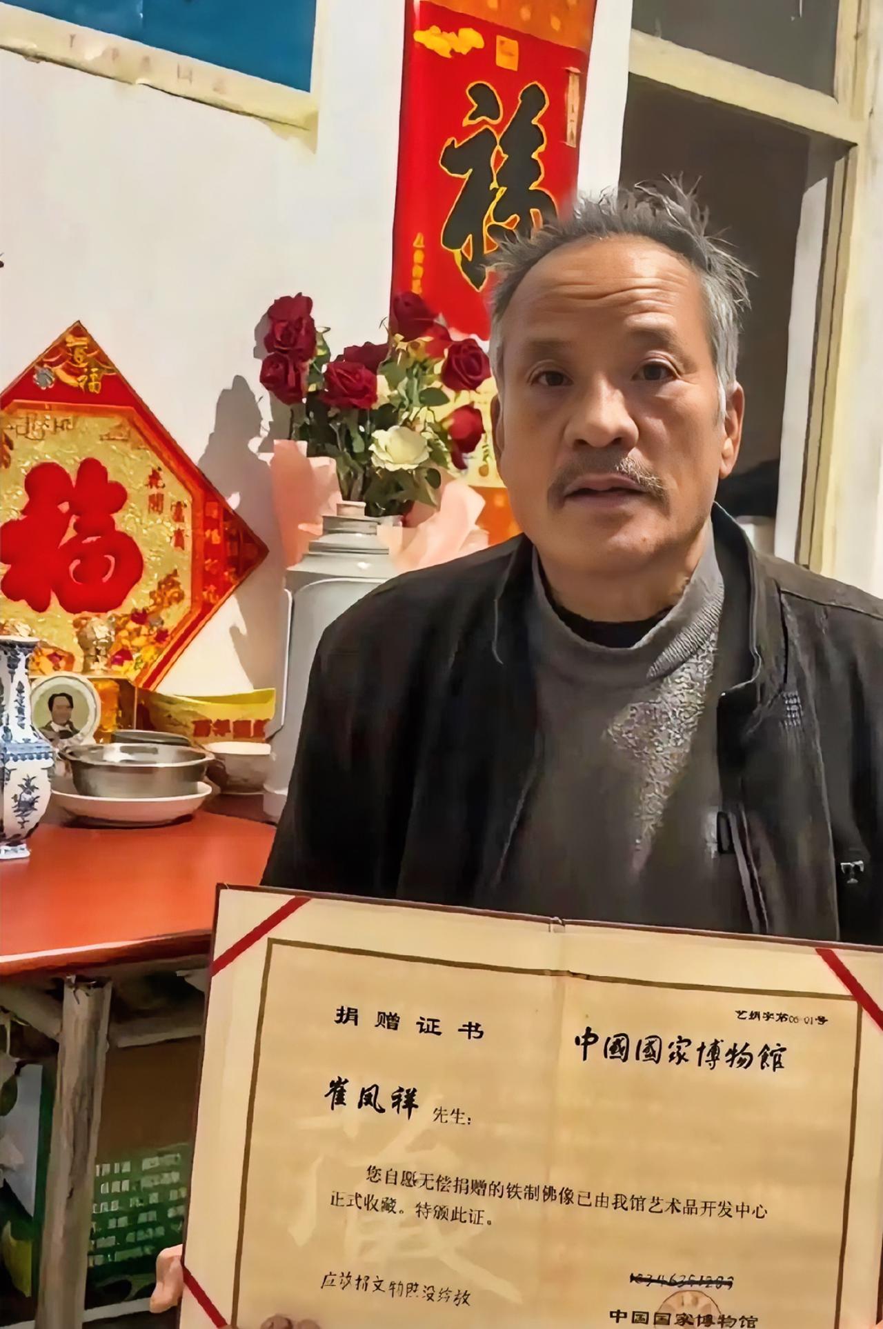 山东崔凤祥老人捐赠文物的事情，终于得到处理了！处理的结果也是直接了当，老人社交账