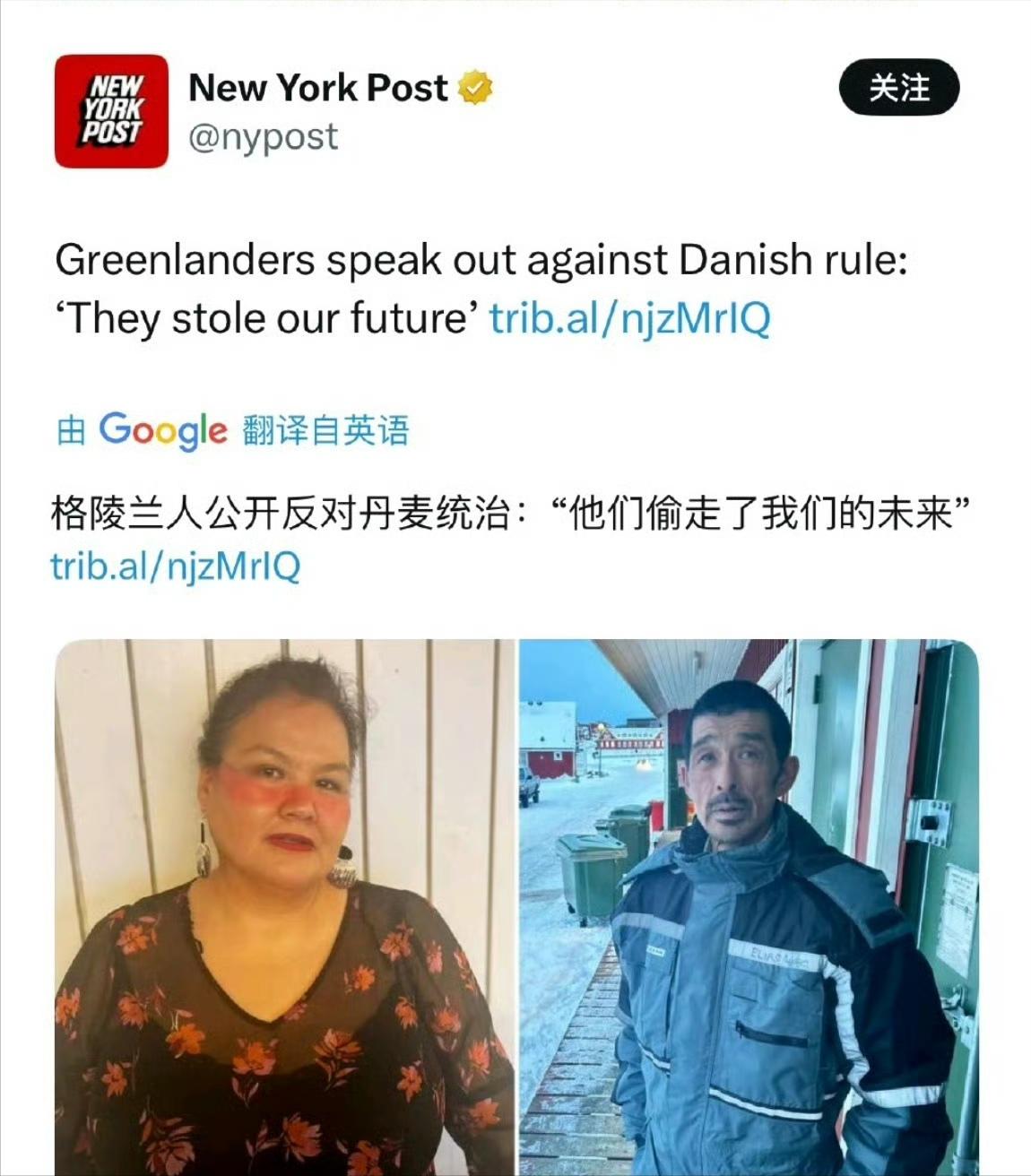 不出所料，老美对丹麦使出了舆论战。突然出现一批格陵兰人站出来指责丹麦过去对她们搞