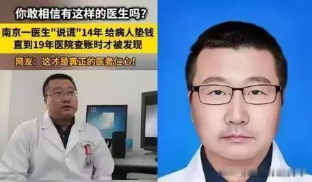 南京这事真的破防了！审计组本是去查贪腐的，结果查着查着，谁也没想到，竟然查出了一