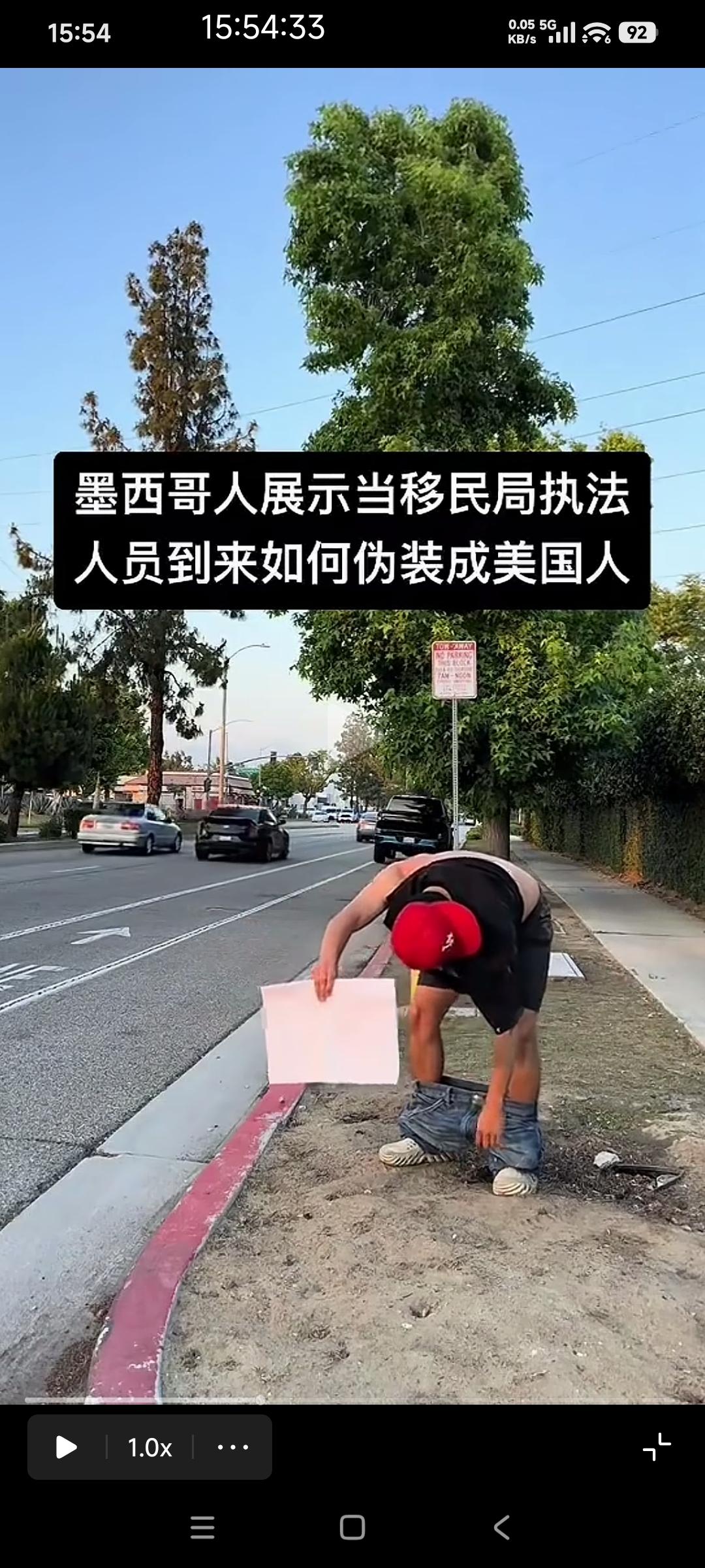 墨西哥老油条教后辈们如何应对美国移民局

如果在街头突然碰到美国移民局的人，就学