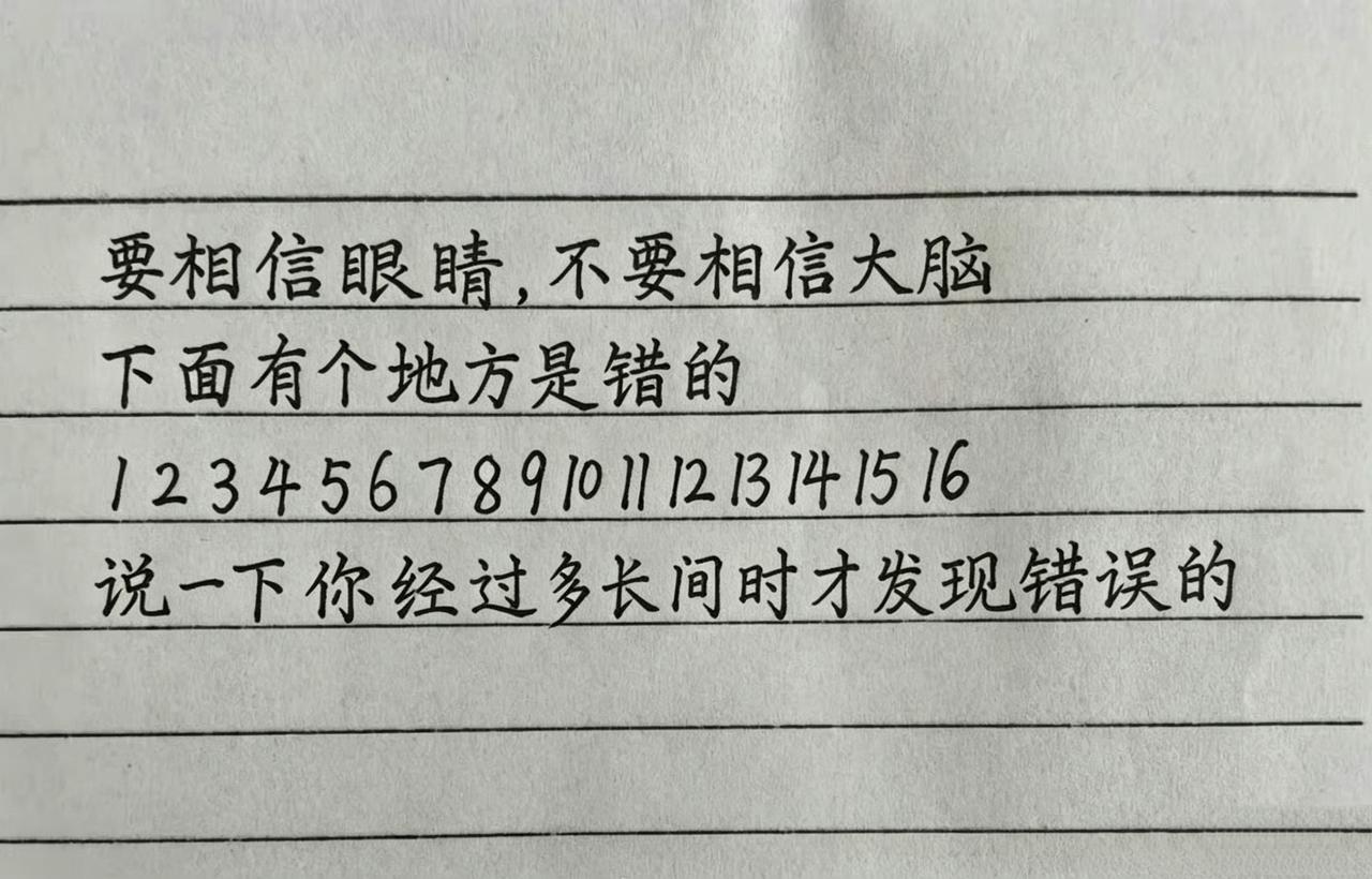 文字有错误，我读了两遍才发现[捂脸]
