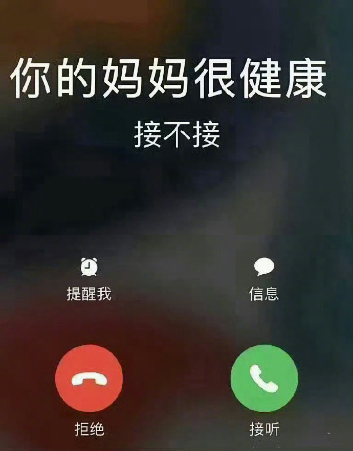 从刷到这个微博开始，你的妈妈越来越健康！ ​​​