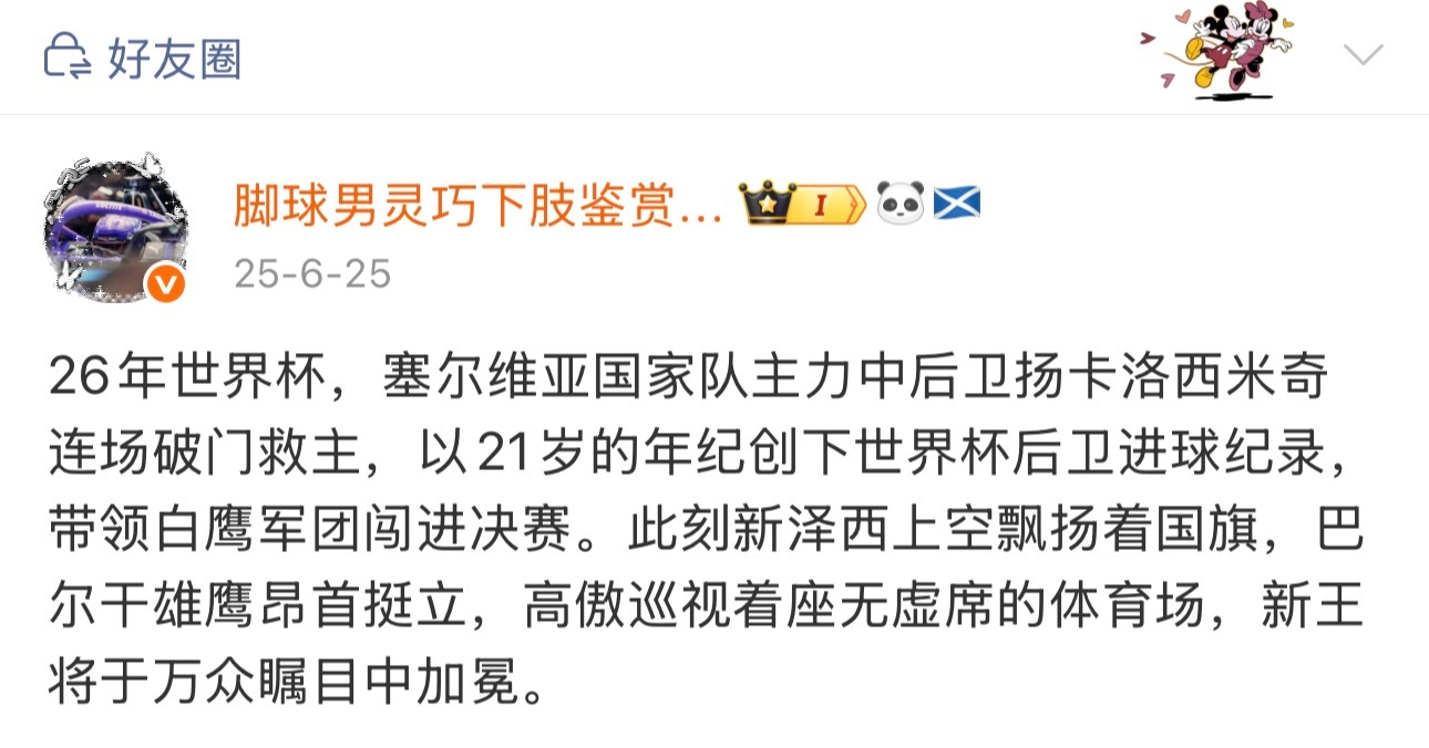 大姐姐说梦话时候 