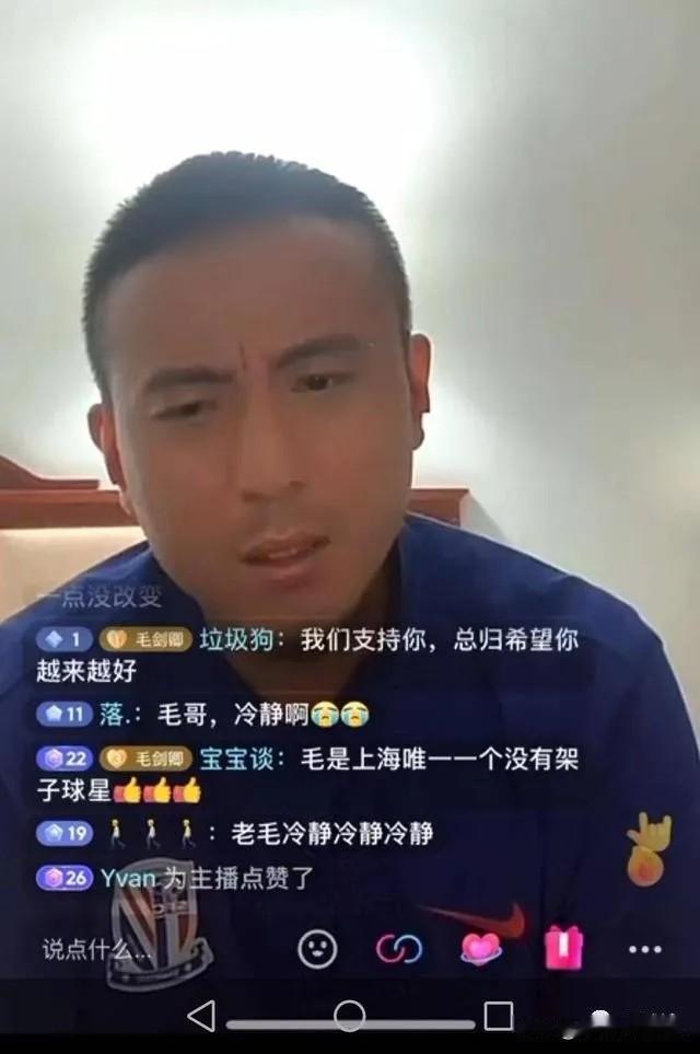 前国脚爆中超旧乱象：酒桌文化横行，不喝酒难融入球队。
 
前国脚毛剑卿在直播中曝