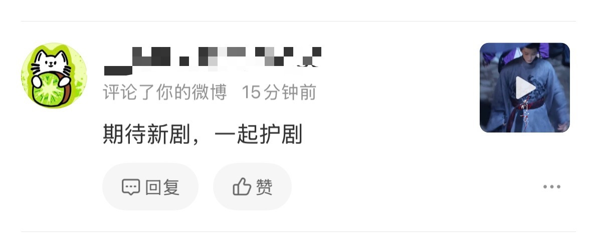 护nm 接夭折 