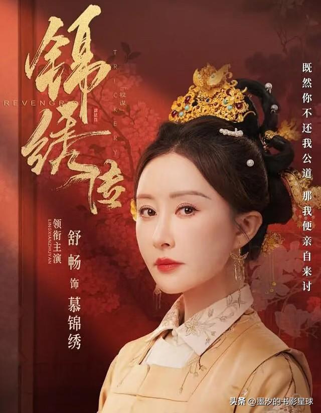 我发现越来越多的人刷短剧，不光是剧情很吸引人，还有短剧节奏很快，符合当下的潮流，