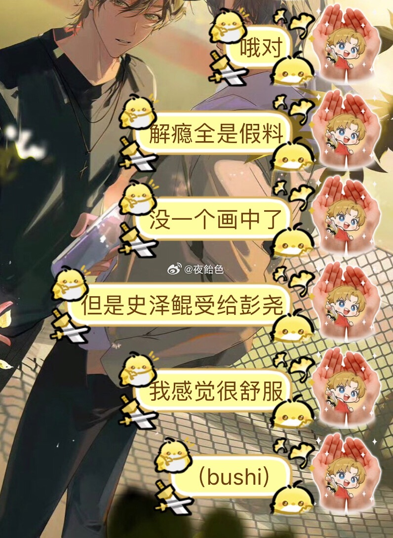 心态一直很好一女子 