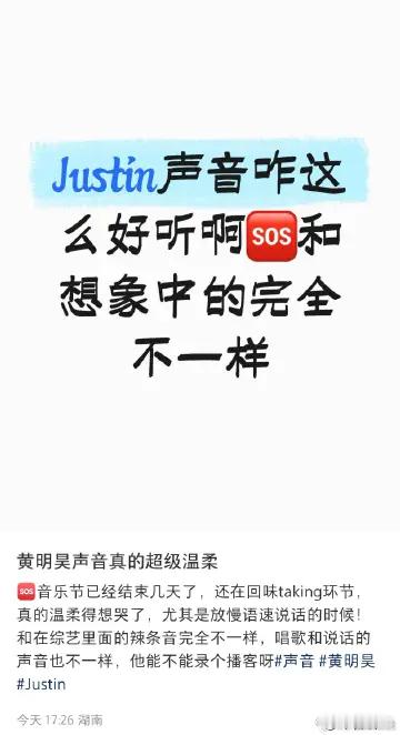 黄明昊终于有人发现了吗！其实我真的是哥哥声控来的黄明昊劝生者黄明昊忙忙碌碌寻宝藏