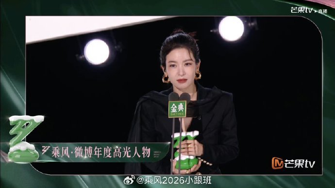 李晟加盟乘风2026观礼团李晟乘风2026观礼团路透李晟乘风2026观礼团路透 