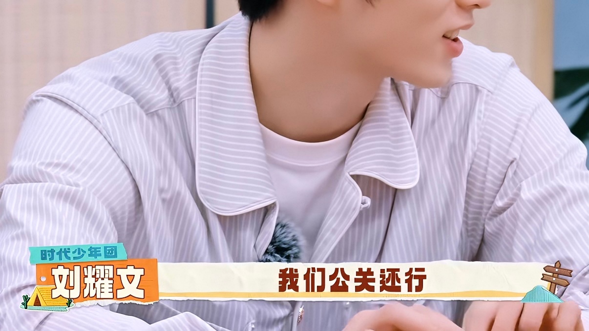 想起文儿说峰峻公关还行我的表情就如对面的于羊。心肝出道七年想不到一个拿得出手的公