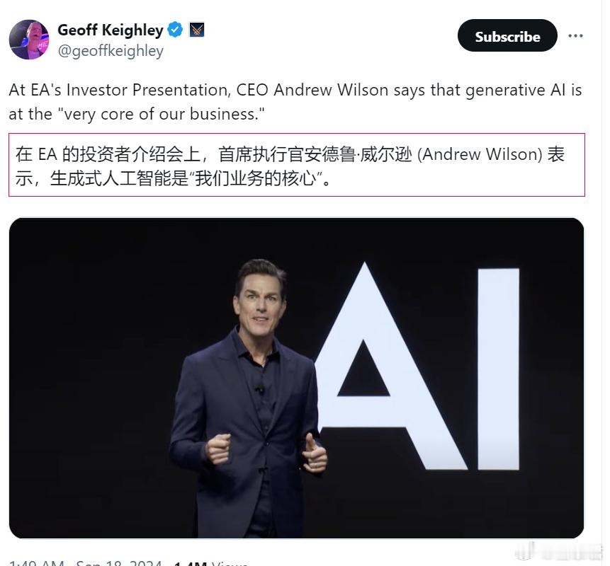 #游戏业界# 在投资者介绍会上，EA首席执行官 Andrew Wilson 表示
