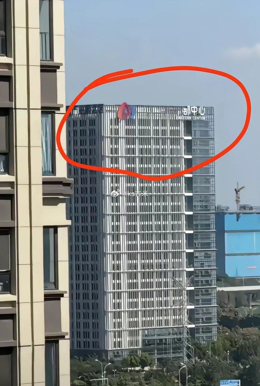 三只羊集团东部中心·招牌被拆？啥情况，回归遥遥无期了？#三只羊集团招牌被拆##三