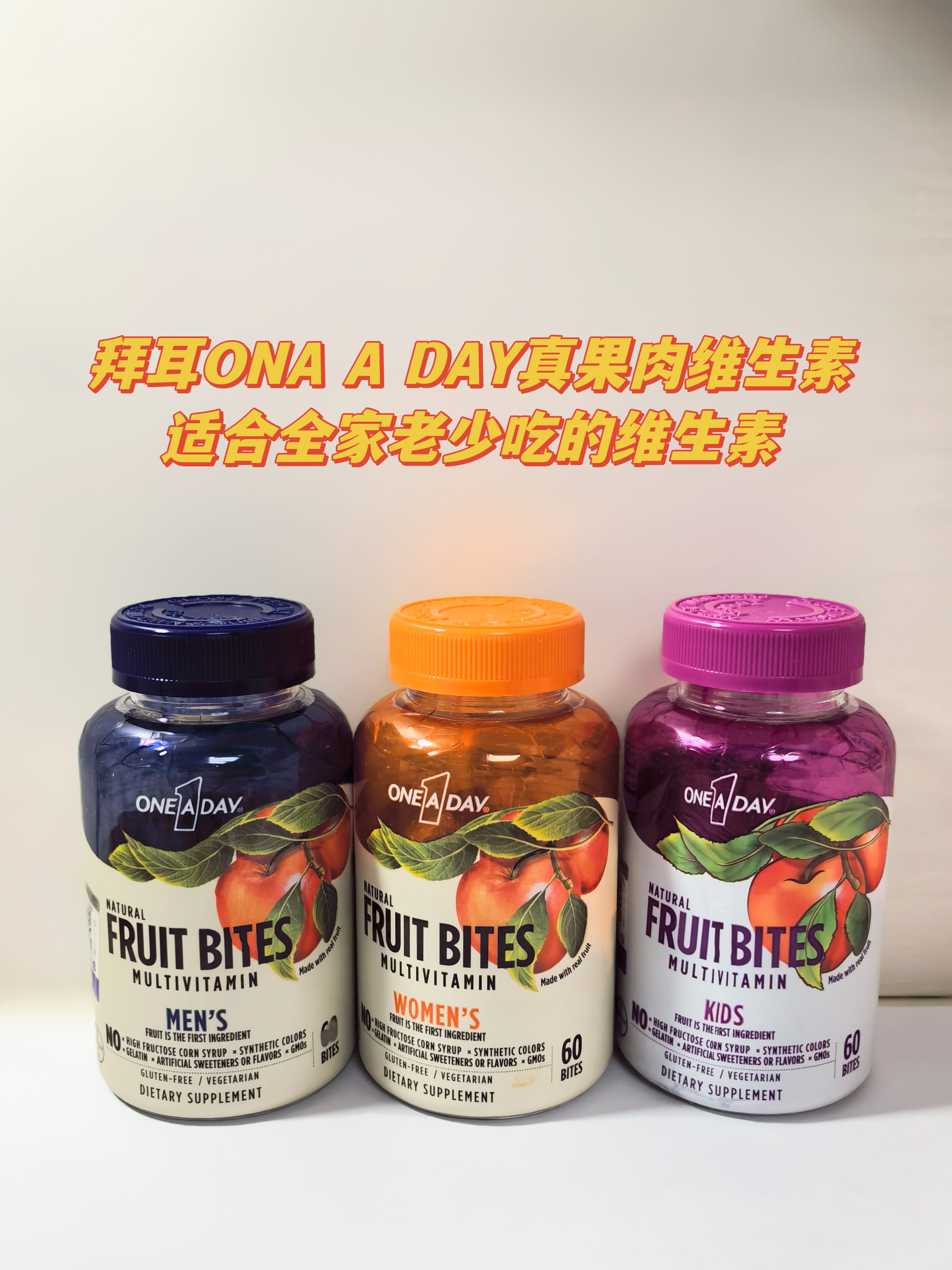 这个真果肉维生素完全是你的营业剂入门级。全球范围内超过 1/3 的学龄前儿童缺乏