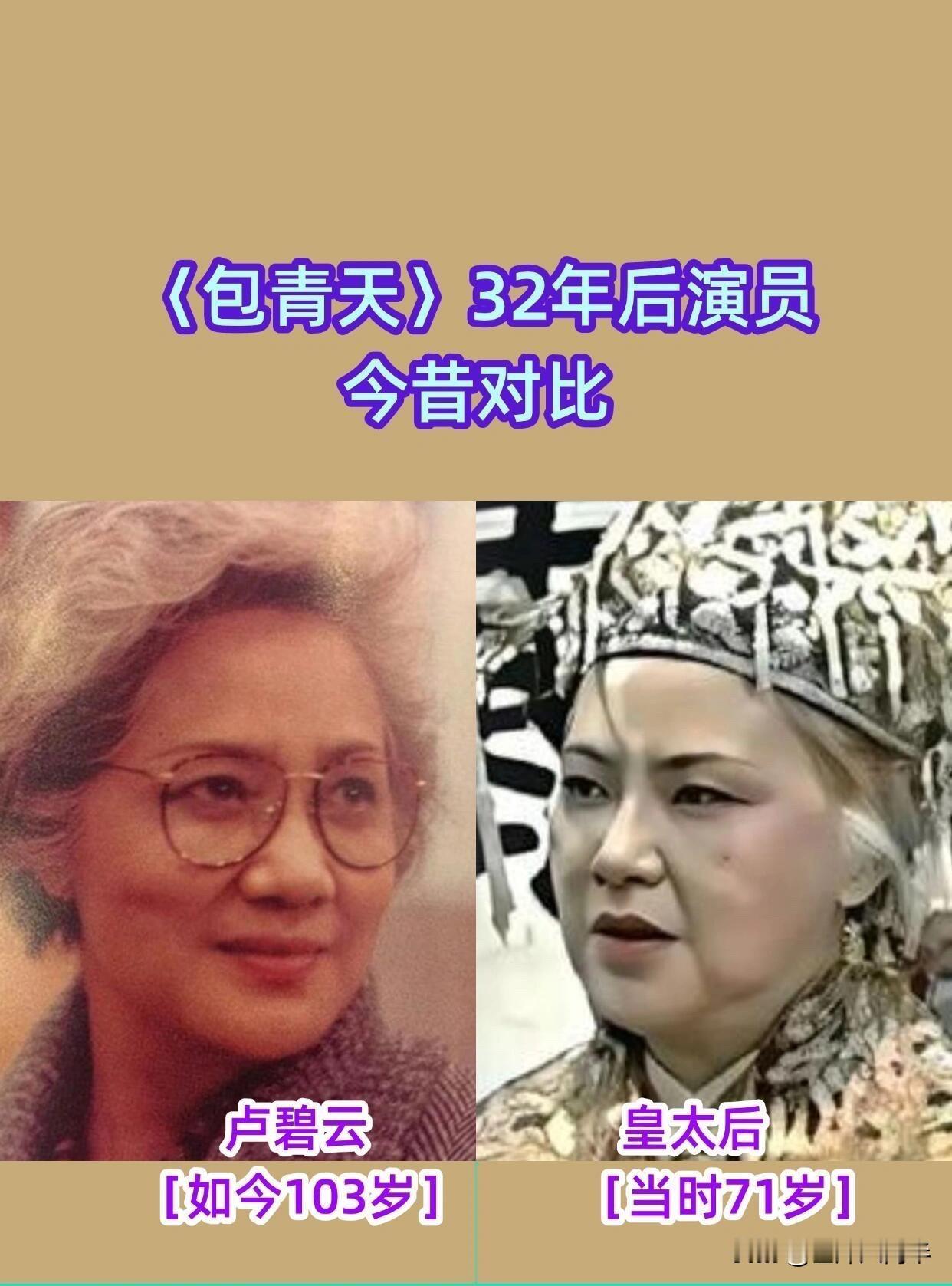 今儿个咱不聊新剧，专门怀怀旧。一说起《包青天》，俺们河南人可有感情了，那开封府、