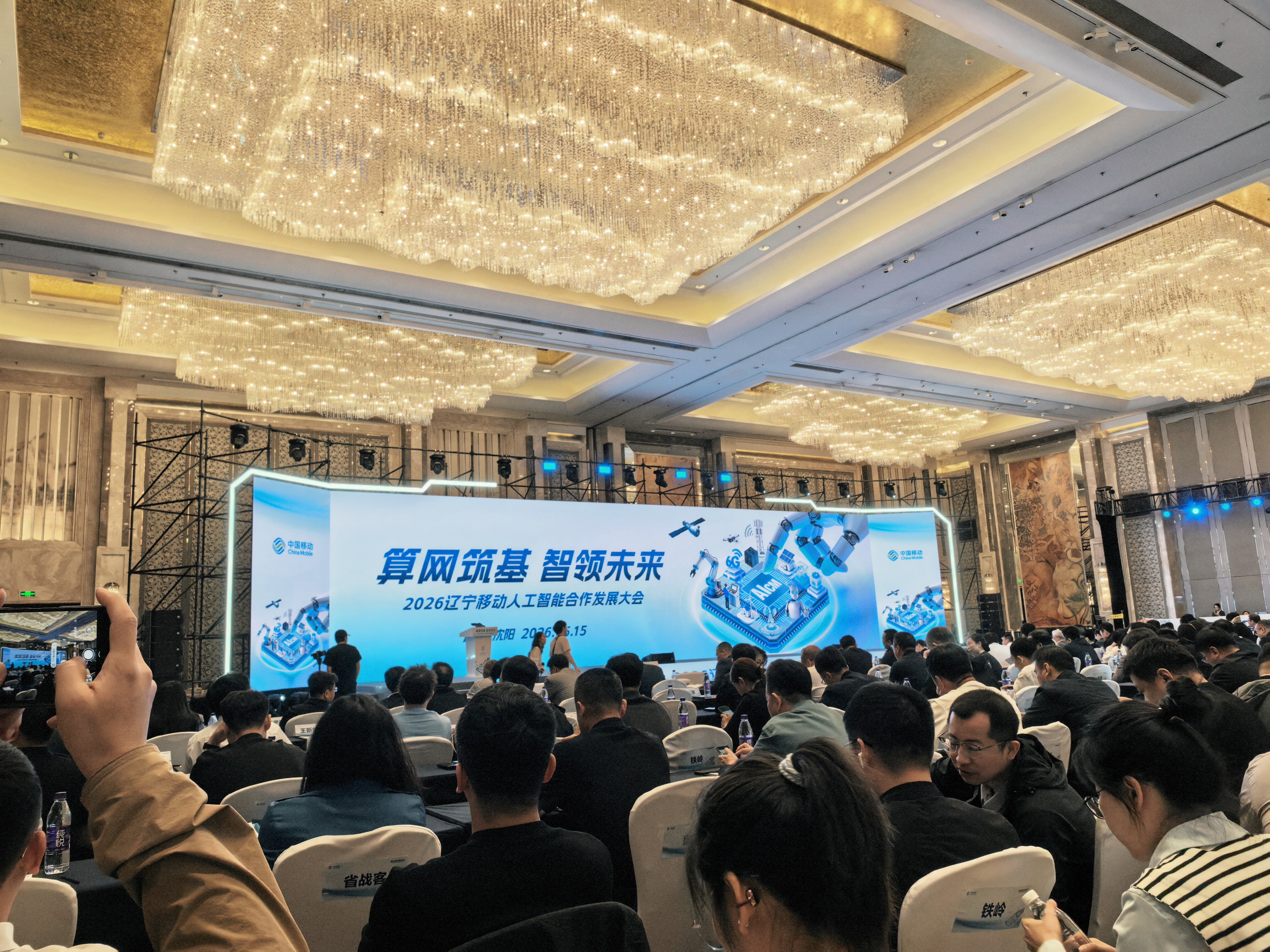 今天参会，认真听讲，从AI服务于网络，到网络成为AI的基础设施～人工智能开始“理