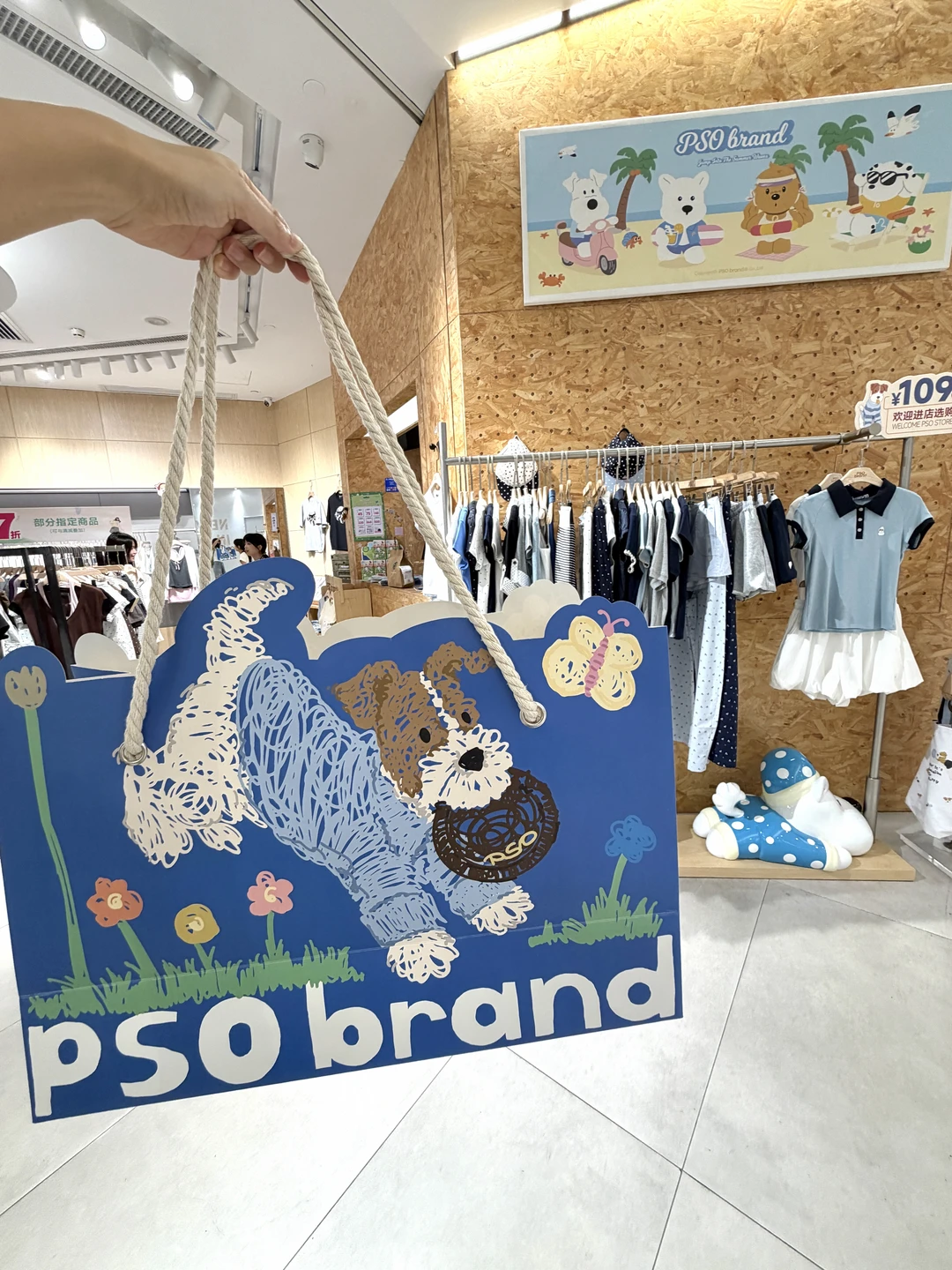 天环这家又开始啦～👚划算耶～～