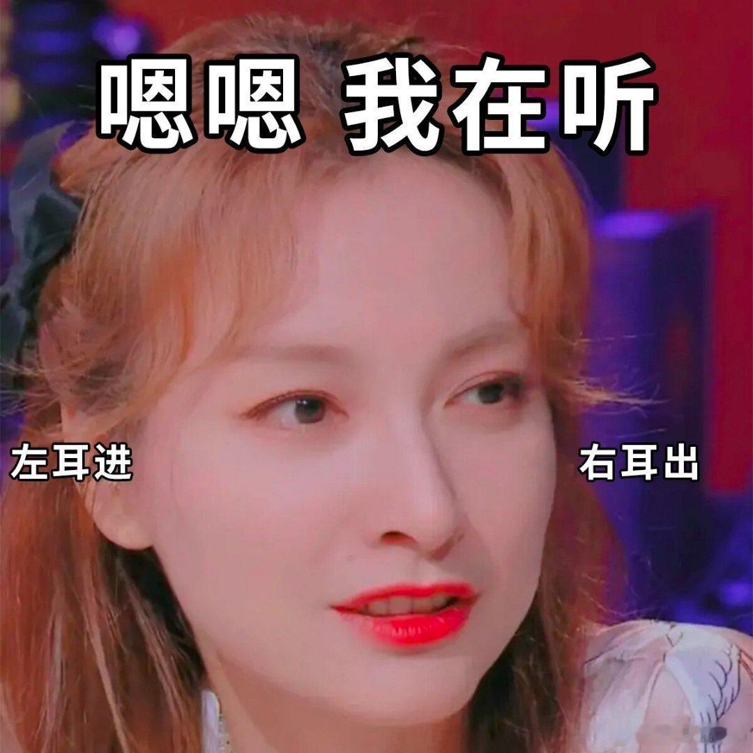 #吴昕工作#是我本人没错了 ​​​