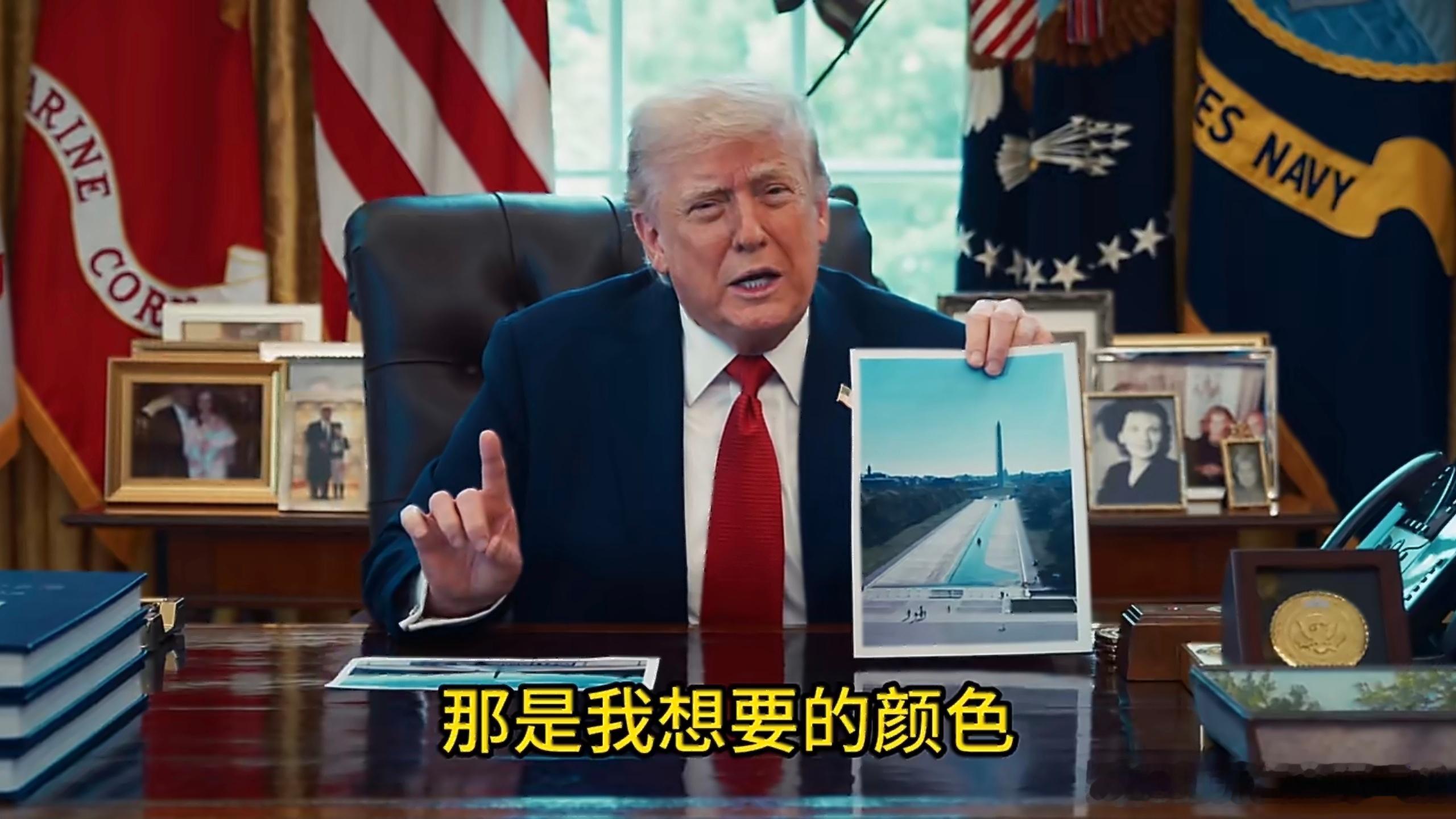 懂王真就挺有节目效果，为了解决林肯纪念堂倒影池又绿又臭的问题，竟直接下令将倒影池