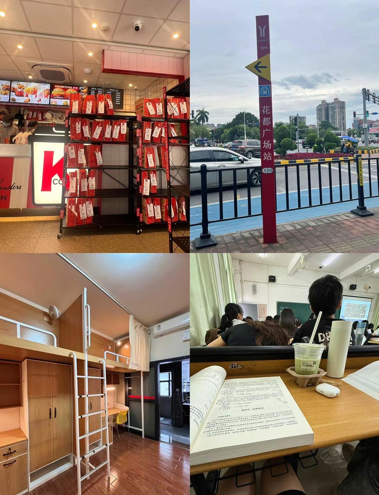 广东中专学校标配。没有早读晚自习，教室配备空调，宿舍上床下桌配洗衣机热水器，学校
