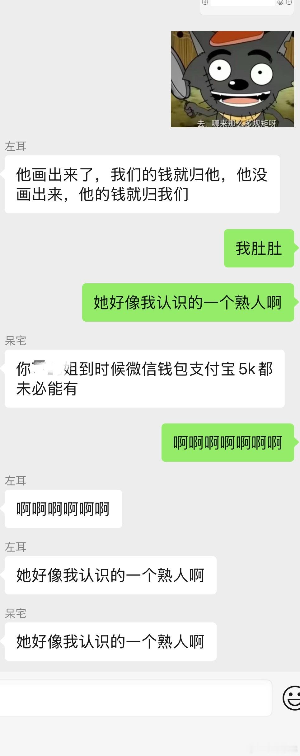 分享图片 ​​​
