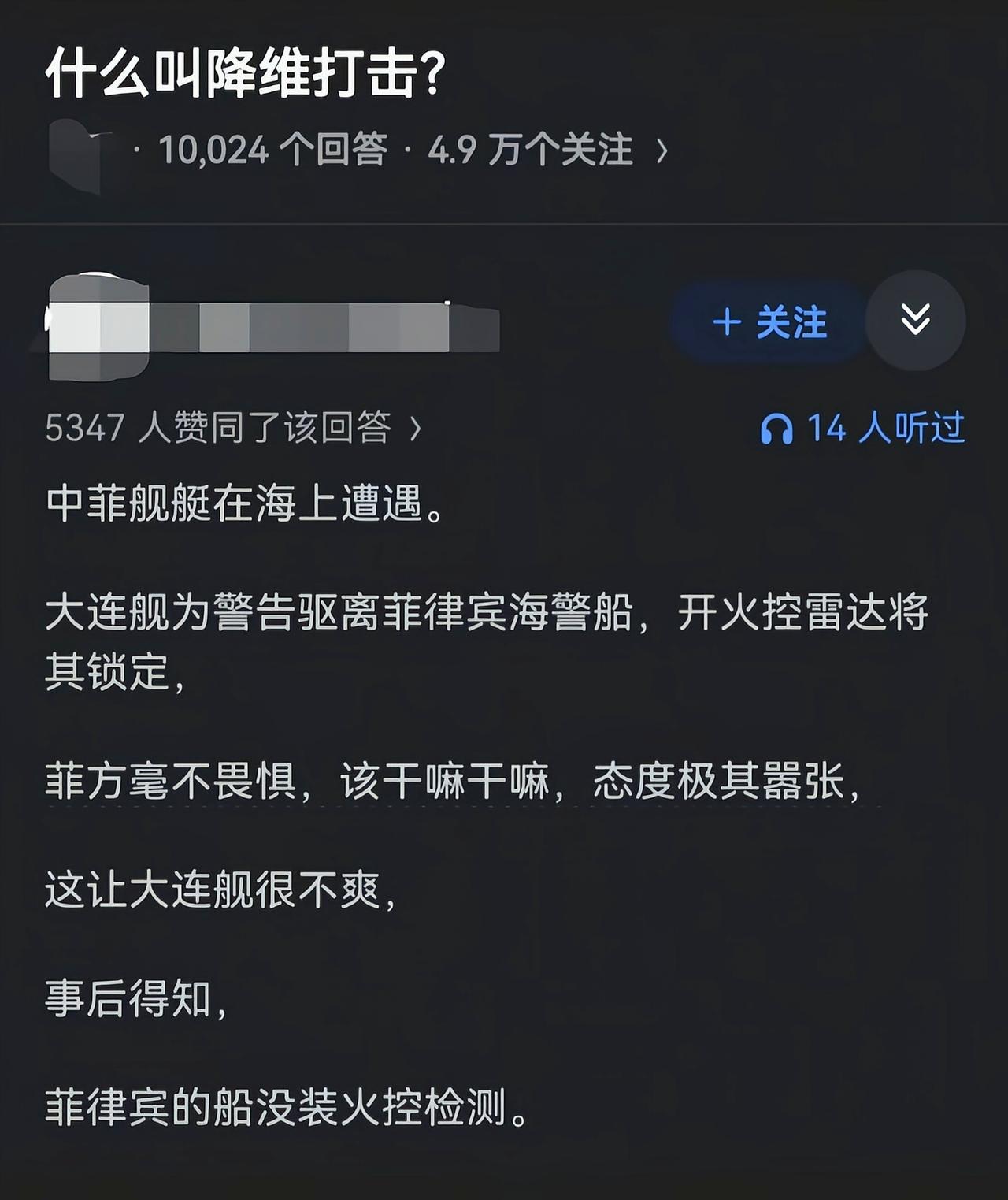 由于对方过于落后，一时间竟然拿它没办法[捂脸]