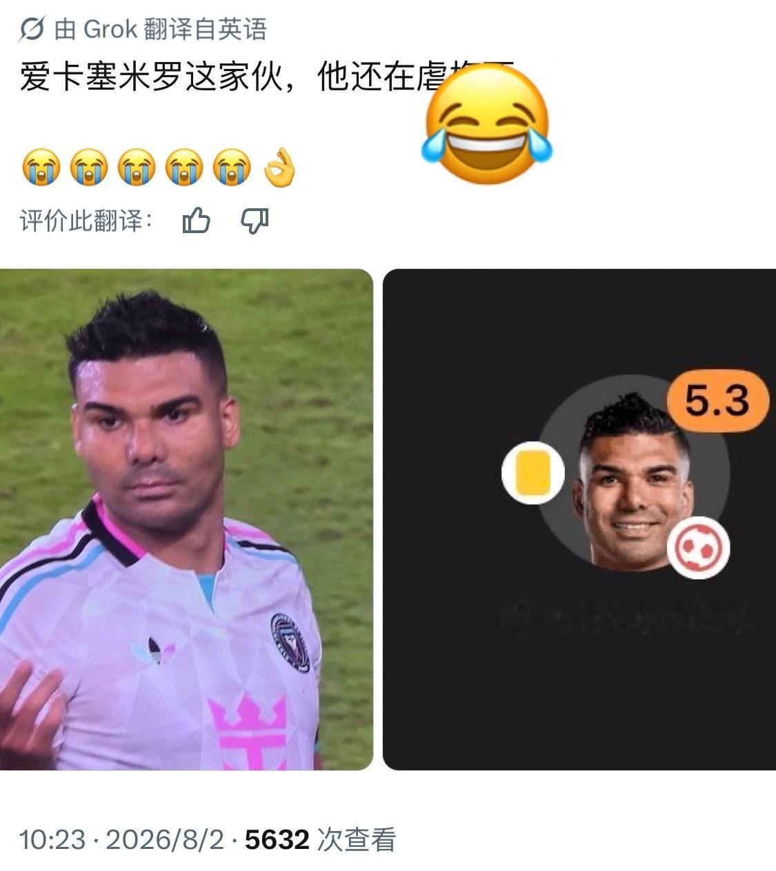 迈阿密国际2比2哥伦布机员胖虎怎么还整了个乌龙球