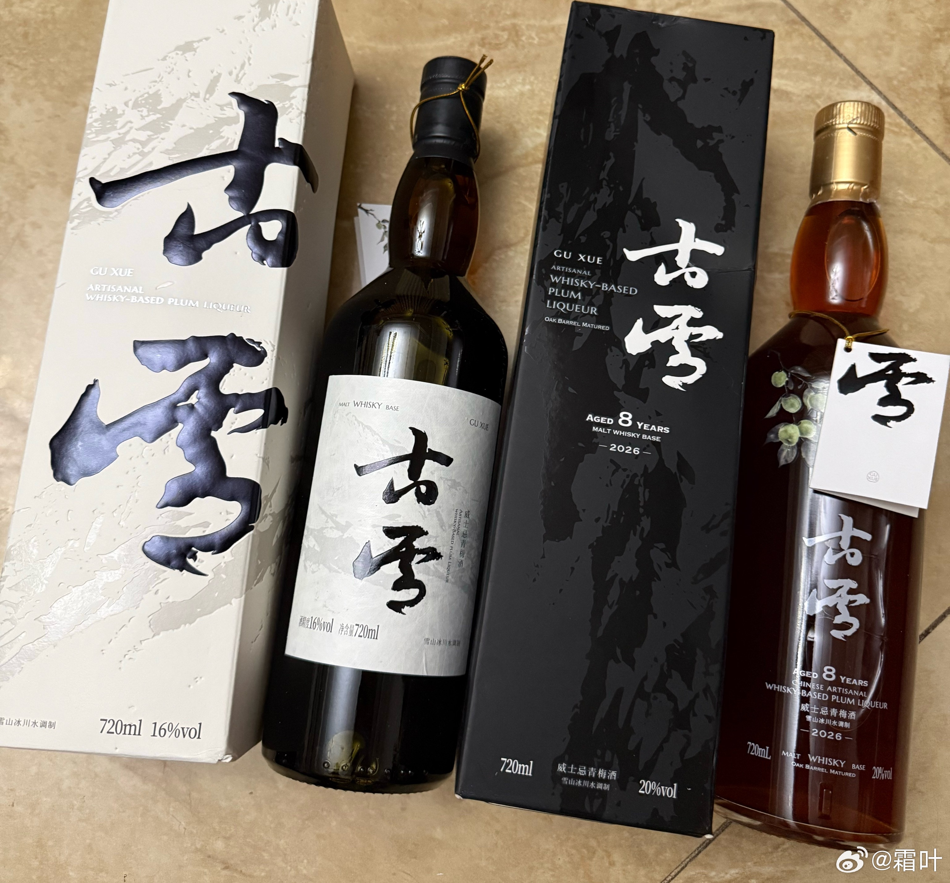 来自的几款小酒，一个一个都给开了喝了～梅子酒度数如果再低一点可能就更好了。