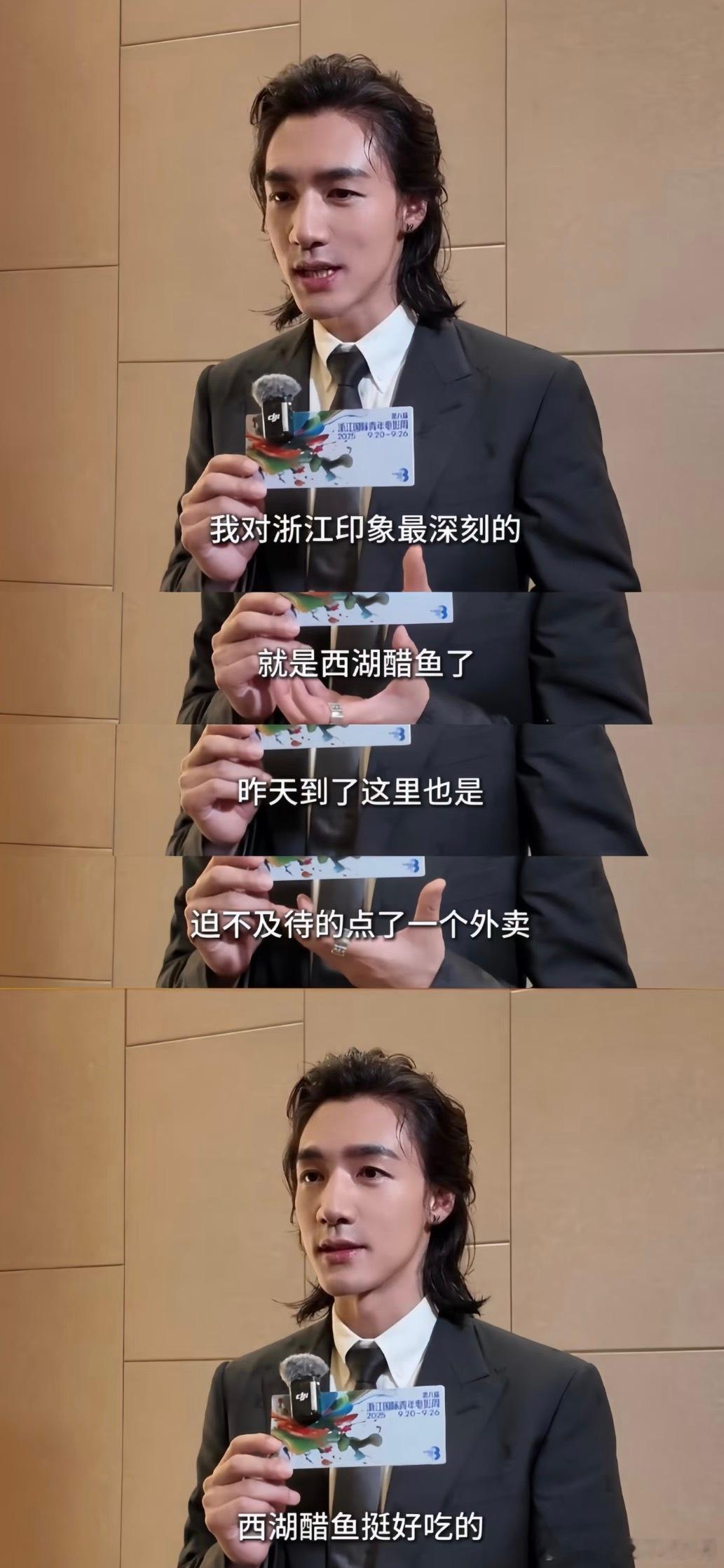 高叶谁说这西湖醋鱼难吃了 《食神·百厨大战》里朱师傅做的西湖醋鱼，活鱼现杀锁嫩，
