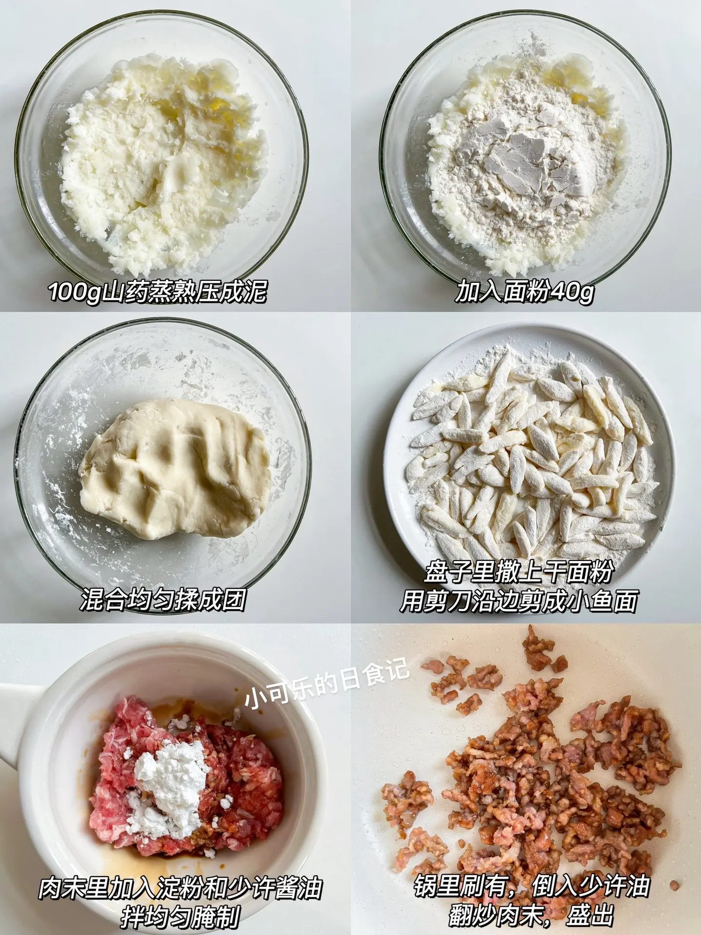 家里有孩子的都去做这个✅酸甜开胃 超好吃。宝宝没胃口不爱吃饭，麻麻们快...