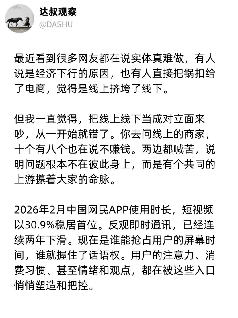 为什么现在开店越来越难？内行人来说说