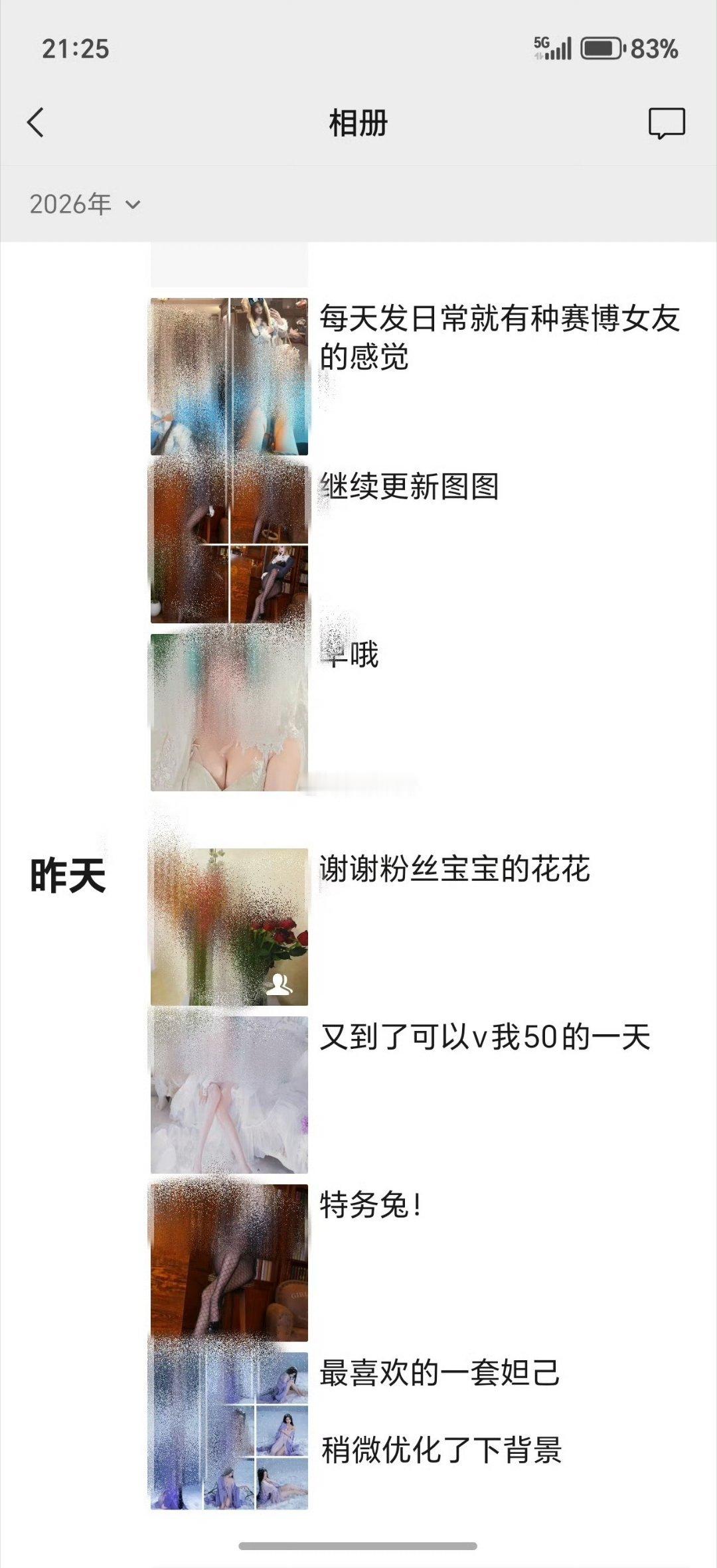 每天都疯狂更更） 也可接定制/拍立得/地陪 