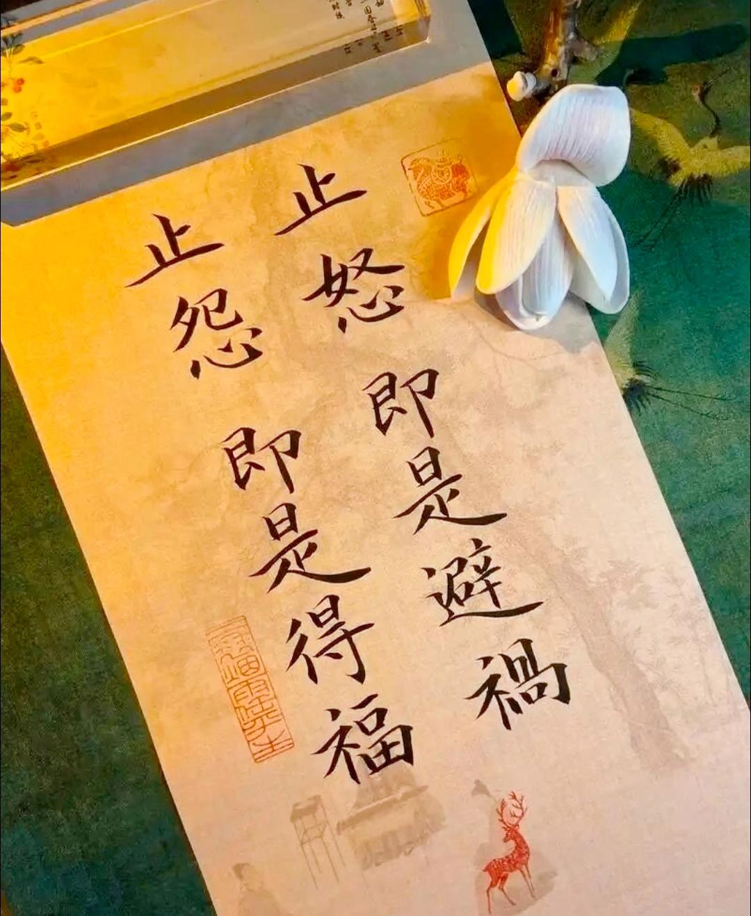 生活不必事事争输赢，很多烦恼，都是执念换来的。

钱财够用就好，关系舒服最重要。