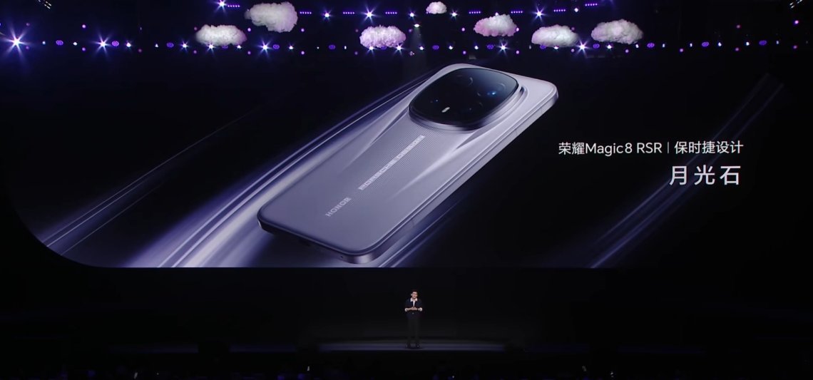 荣耀 Magic8 RSR 厚 8.45mm，重 239g，月光石、板岩灰 2 