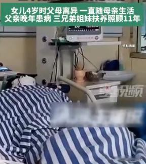 内蒙古，老汉离世后留下60万存款。他唯一的女儿以为自己是独生女，这钱肯定全是她的