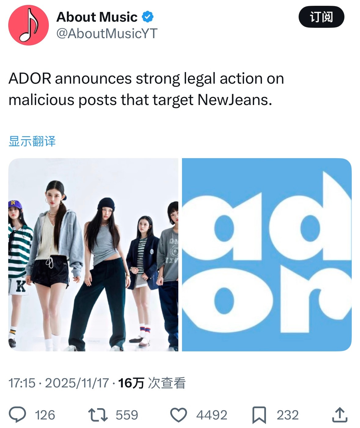 ADOR宣布将对针对NewJeans的恶意帖子采取强有力的法律行动。 