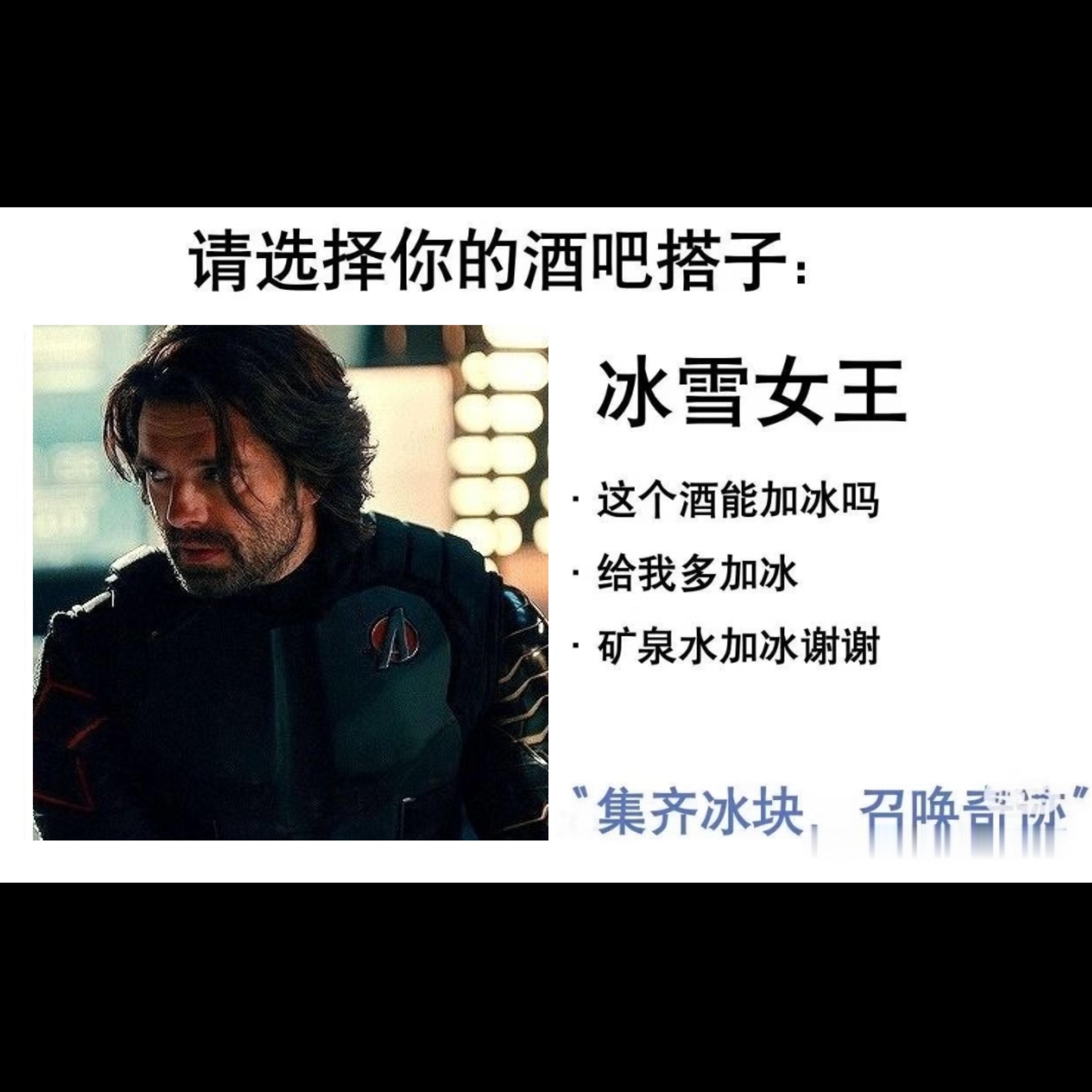 请选择你的酒吧搭子 