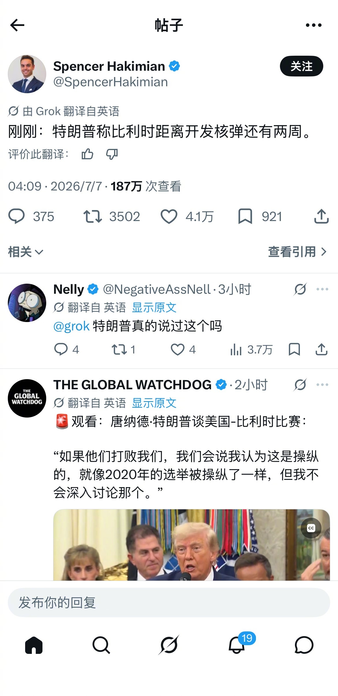 在刚刚结束的比赛中，比利时队4比1爆冷击败夺冠大热门美国队，晋级八强。本场比赛，