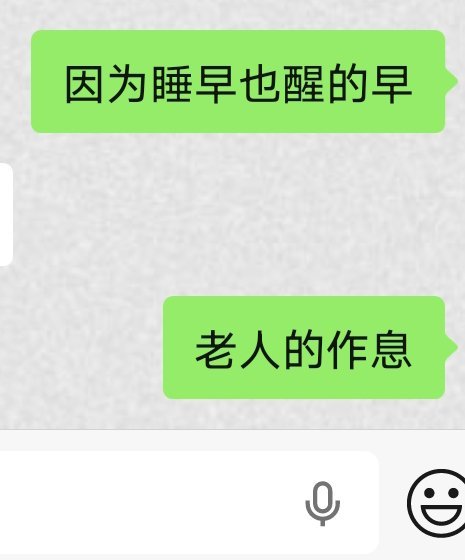 熬夜对身体不好，所以选择早睡[允悲][允悲] ​​​