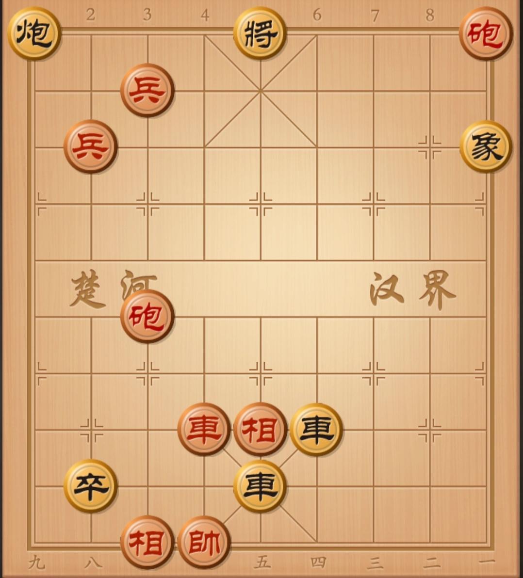 中国象棋 棋局秒杀 象棋杀招 象棋破局 象棋残局