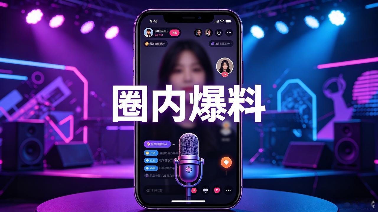 娱乐圈再爆重磅传闻！经纪人牵线送房卡，事后双方零联系太离谱✨
 
大瓜！曝一线男