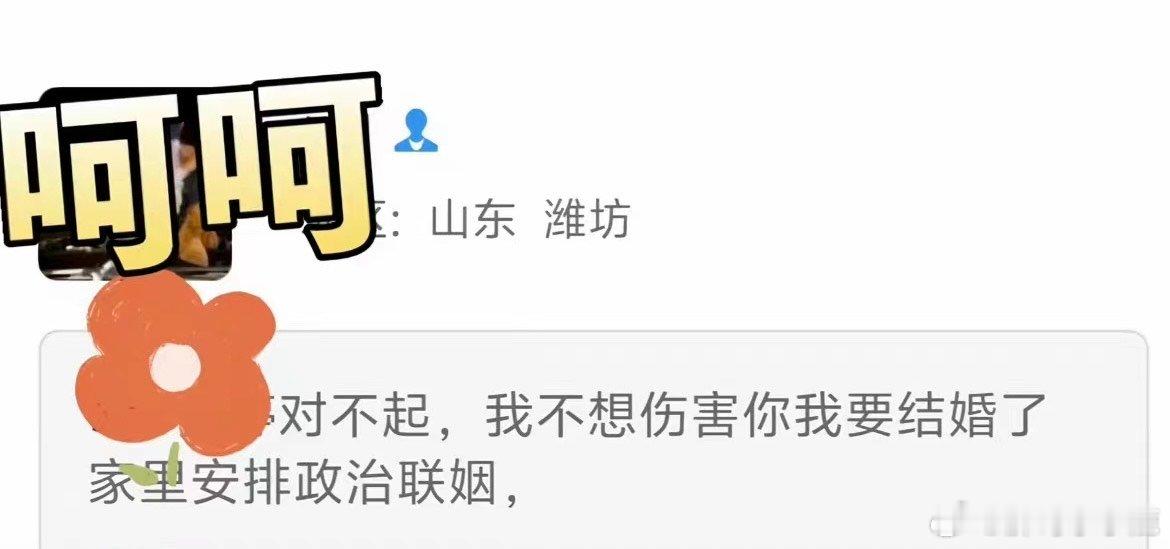 #沙东故事# ​​​