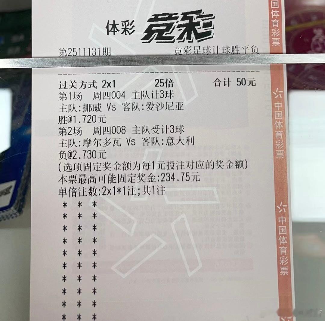 哈兰德率领的挪威队踢的很棒，但是今晚的重头戏还要看总裁C罗的葡萄牙队，嘴上说着不