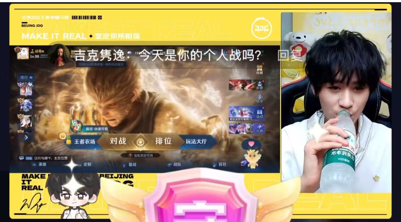 吉克隽逸在无畏直播间互动无畏直播 吉克隽逸在无畏直播间互动，这波祝福也是很到位！