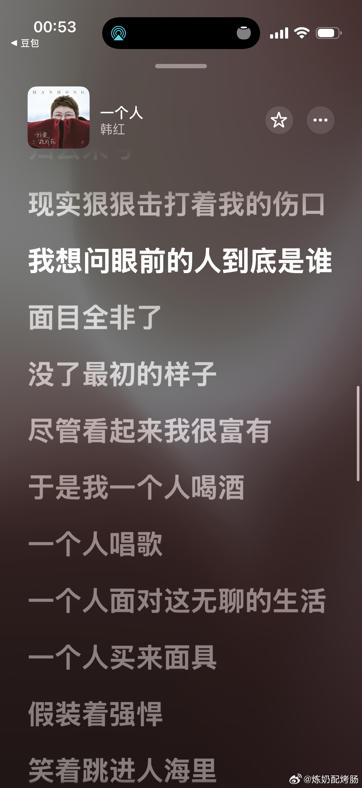 抱怨生活，即是自嘲无能。遇事不诉苦，专注解决就是了。 