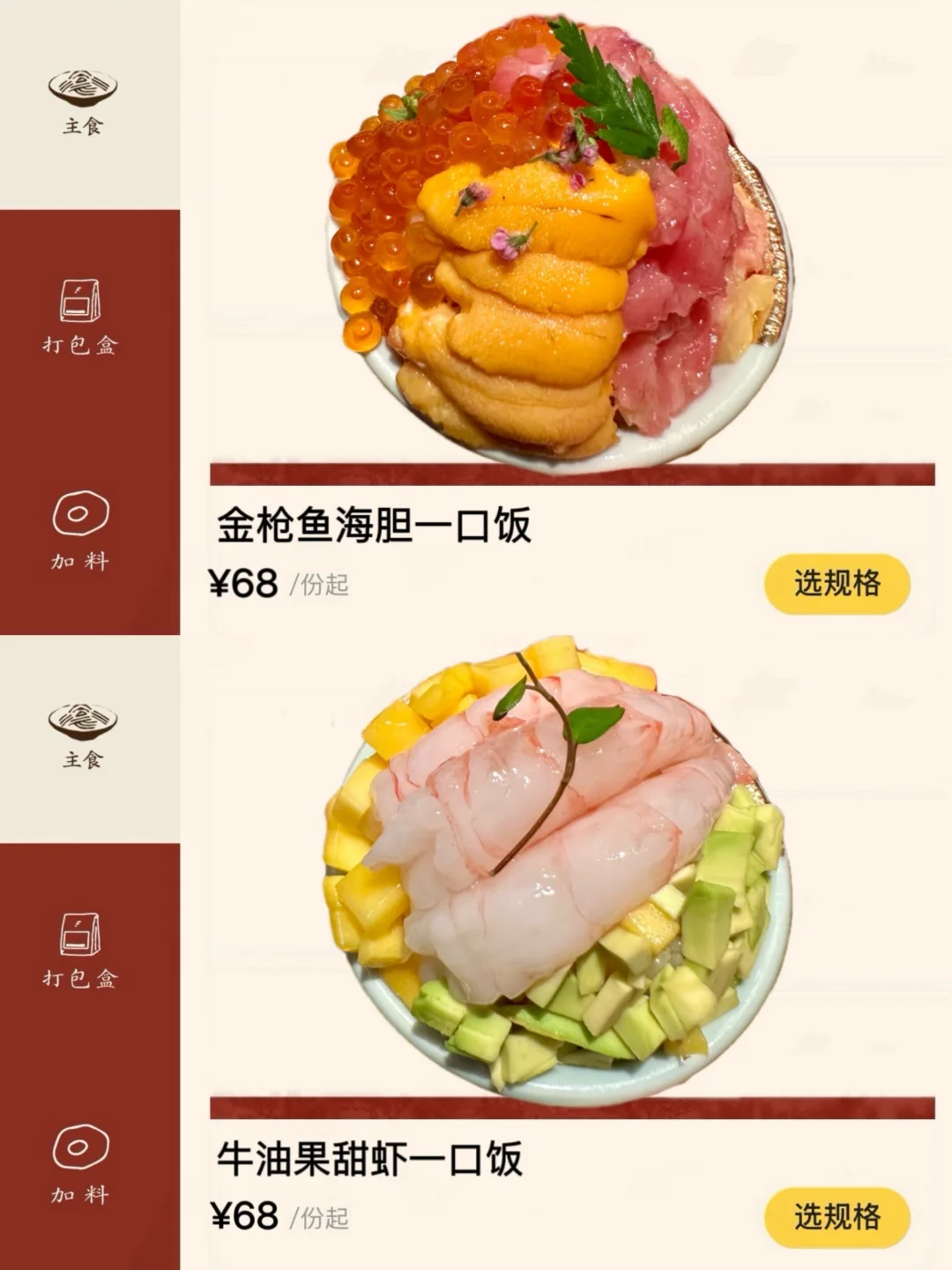 广州首家！！！广州首家！！！