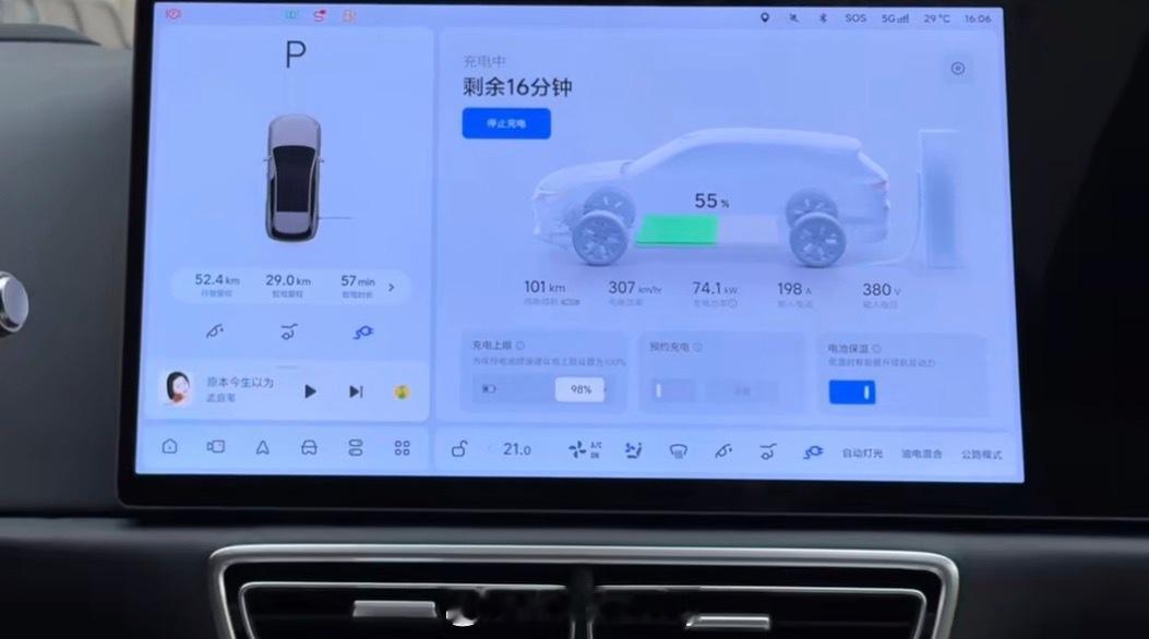 我之前拍理想4C充L6功率跑到70kW多我觉得正常偏慢今天看了下很多博主4C充i