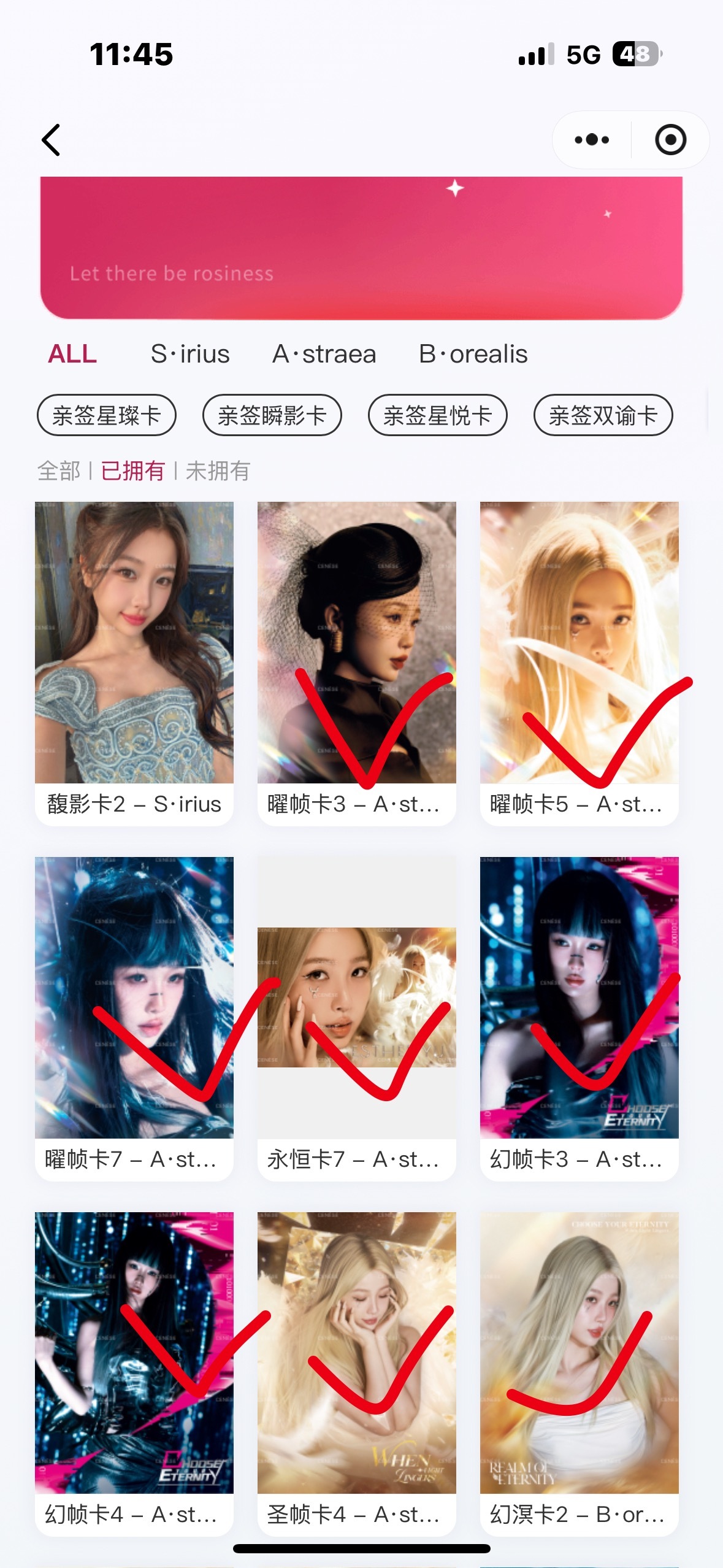 Esther周边站  ✔️换自拍 