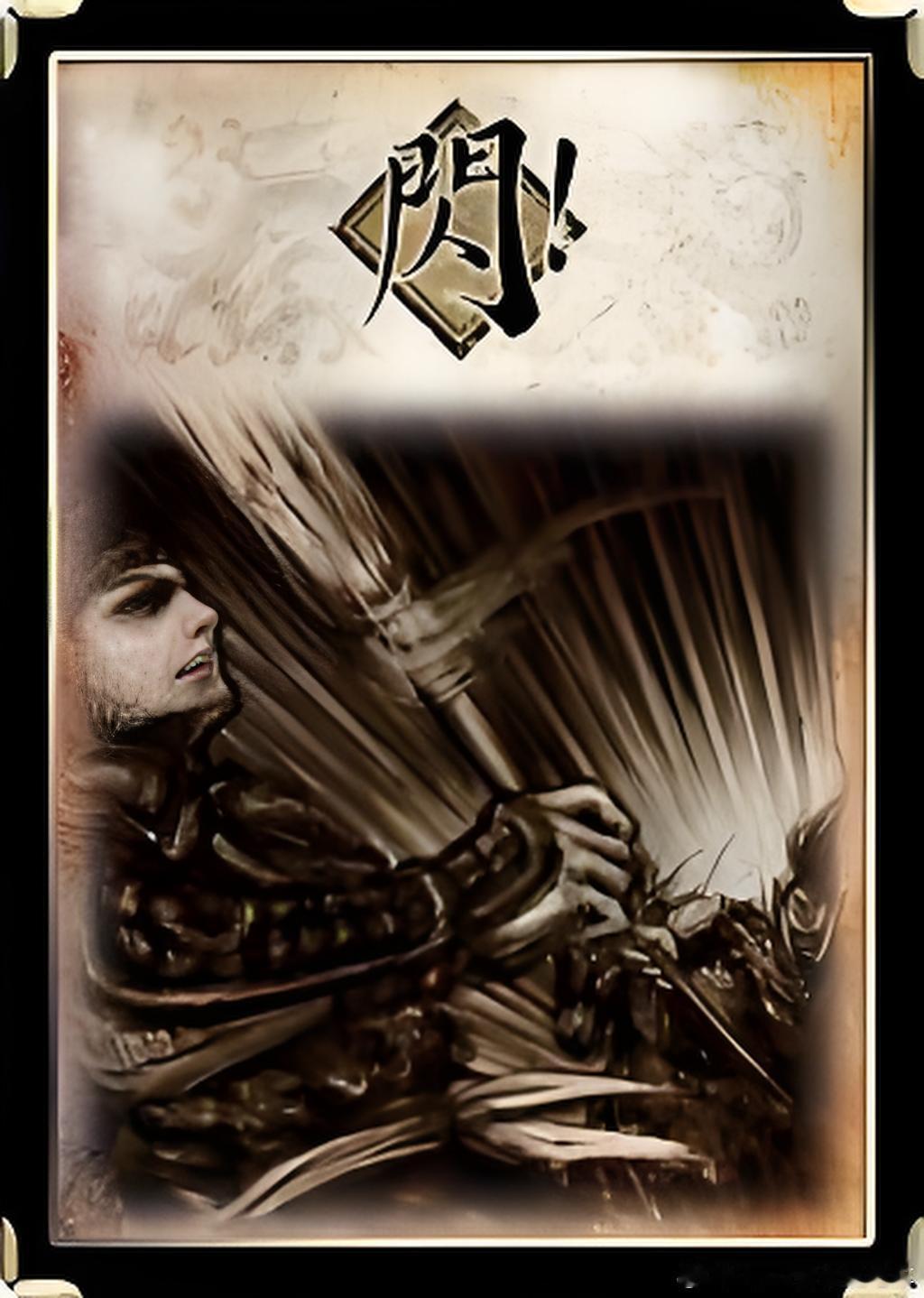 避其锋芒，这招用的不错 